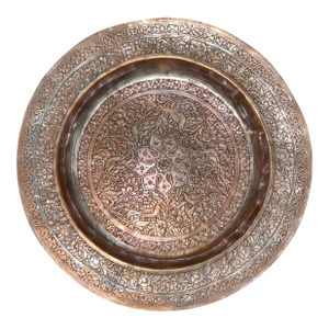 Antique Persian Hand Engraved With Intricate Floral and Bird Design