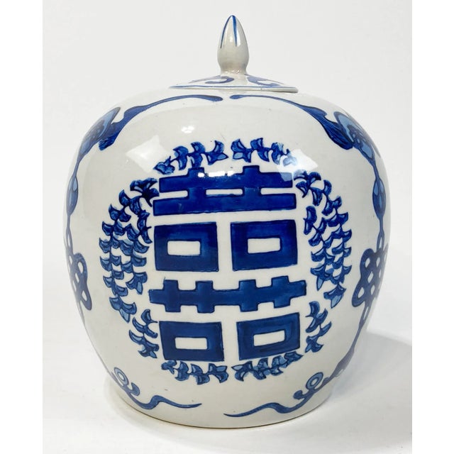 Ceramic Vintage Lidded Double Happiness Ginger Jar For Sale - Image 7 of 7