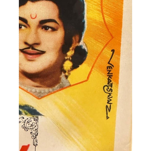 Modern Vintage Original Alakh Niranjan Bollywood Movie Poster For Sale - Image 3 of 6