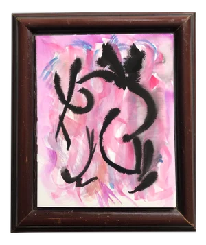 Abstract Ink/Watercolor Painting Original 8x12 by Erik Sulander