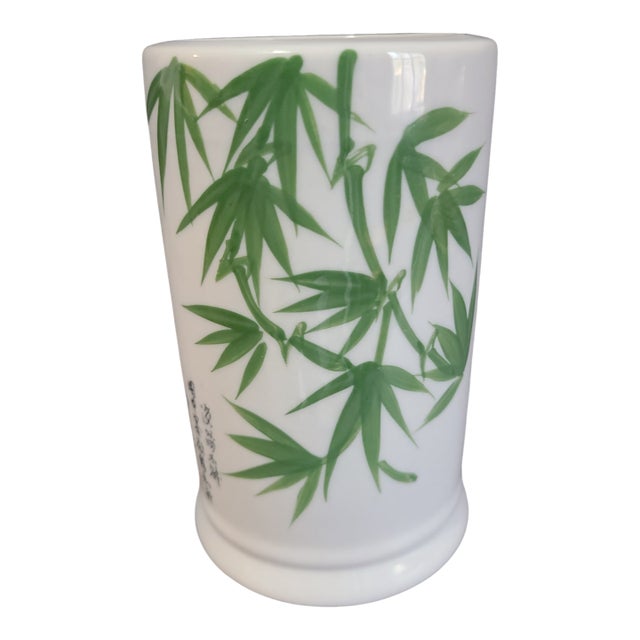 Vintage Panda Garden Bamboo Leaf Motif Tube Vase For Sale