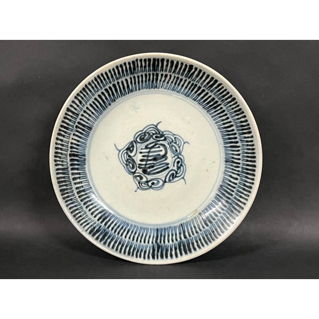 Late 19th Century Chinese Art Porcelain Blue and White Plate Late 19th Century #P48 For Sale - Image 5 of 10