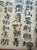 Late 19th Century Antique Rare Chinese Daoist Ritual Manuscript Pages – Late Qing Dynasty (C. 1880–1920) Hand-Brushed Calligraphy - Pair For Sale - Image 5 of 10