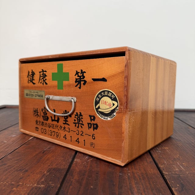 Wood Vintage Japanese Wooden Apothecary Drawer Box, 1980s For Sale - Image 7 of 7