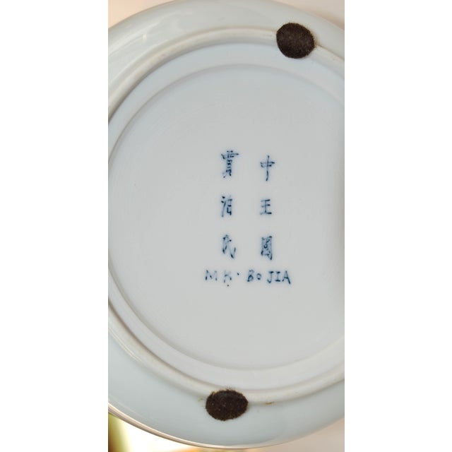 20th Century Signed Mk Bo Jia Porcelain Iron Red, Gilt Decorated Koi Fish Vase Vessel Japan For Sale - Image 11 of 12