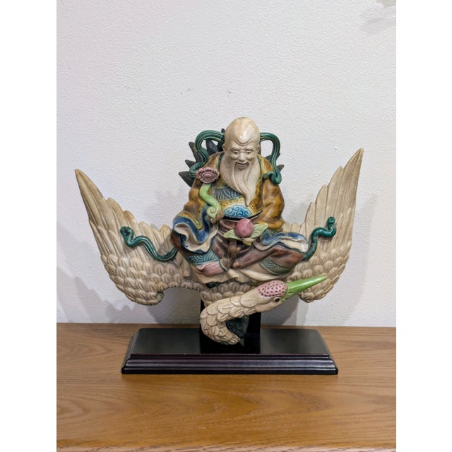 Antique Chinese Glazed-Ceramic Roof Tile: Shouxing (God of Longevity) For Sale - Image 13 of 13