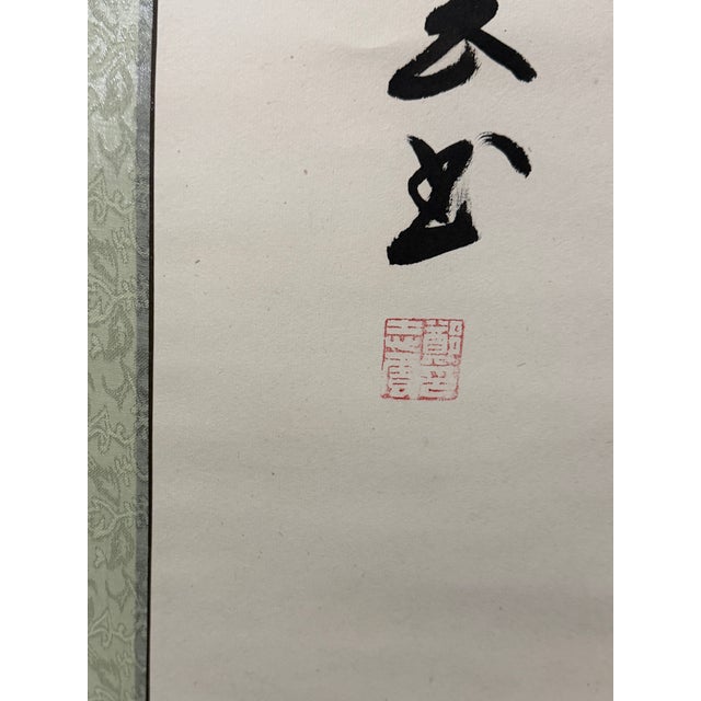 Vintage Chinese Calligraphy Hanging Scroll, Hand Brush Script Wall Art For Sale - Image 4 of 4