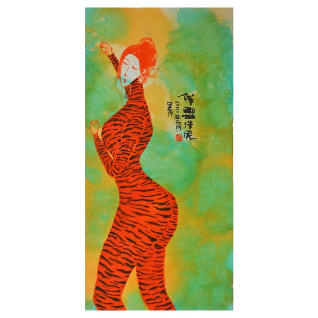 Wu You, A Companion Like a Tiger, 2022, Ink on Paper, Framed For Sale