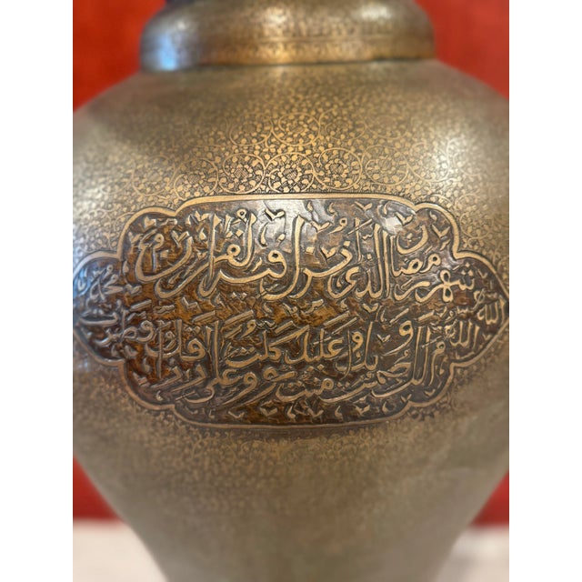 Indian Antique Moorish Hand Etched Copper Foot Urn For Sale - Image 3 of 12
