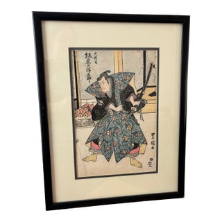 Antique Japanese Woodblock Print Artwork For Sale
