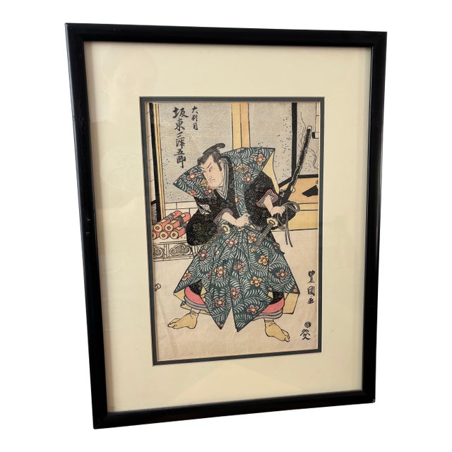 Antique Japanese Woodblock Print Artwork For Sale