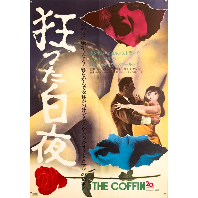 The Coffin Original Japanese Movie Poster, 1968 For Sale
