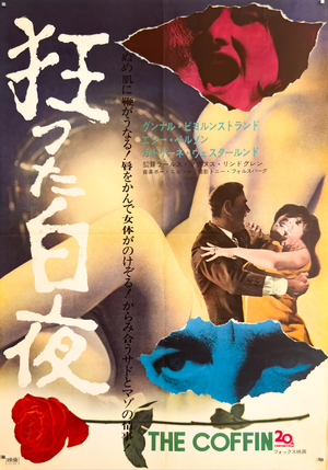 The Coffin Original Japanese Movie Poster, 1968