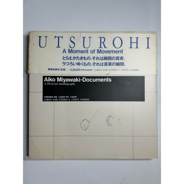 1990s Illustrated Octavo, Aiko Miyawaki-Documents: A Pictorial Autobiography, Signed - 1 Book For Sale - Image 17 of 17
