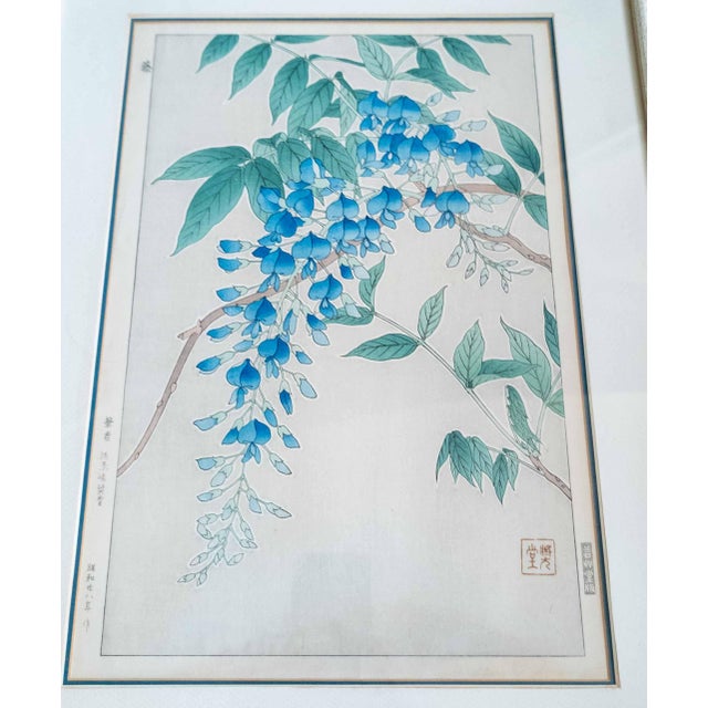 Japanese Mid-Century Japanese Woodblock Print of Wisteria Flowers by Kawarazaki Shodo For Sale - Image 3 of 16