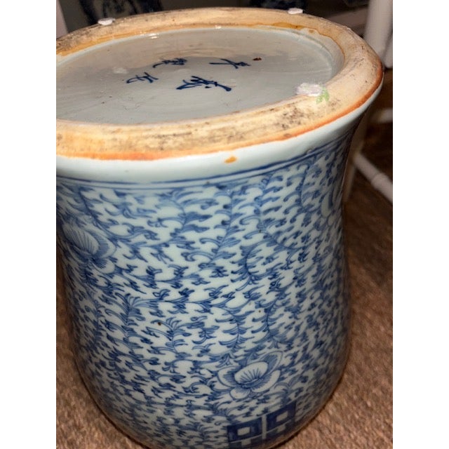 Antique Chinese Qing Dynasty Blue and White Double Happiness Temple Jar With Vine Motif For Sale - Image 6 of 18