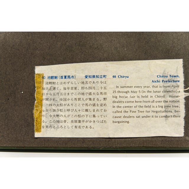 "Tōkaidō Road Series" by Andō Hiroshige Japanese Woodblock Prints a Pair For Sale In Louisville - Image 6 of 6