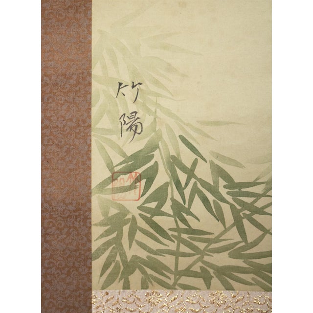 "Cranes and the Big Pine Tree", Showa Era Japanese Silk Scroll Painting For Sale - Image 13 of 17