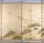 1950s 1950s Japanese Byobu "Bird in a Bamboo Forest" Hand Painted and Hand Signed 4-Panel Silk Folding Screen Excellent Front and Very Good + Back Panels For Sale - Image 5 of 11