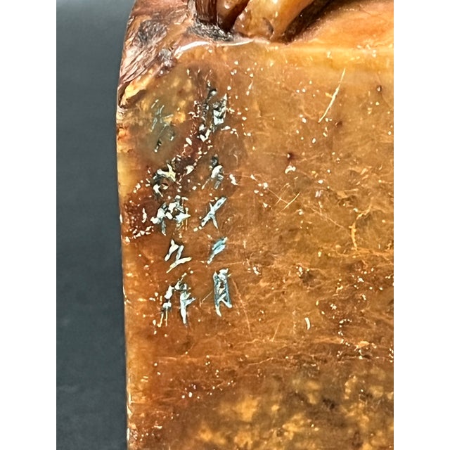 Chinese Vintage Large Chinese Art Carved Soapstone Seal With Foo Dog Sculpture For Sale - Image 3 of 11