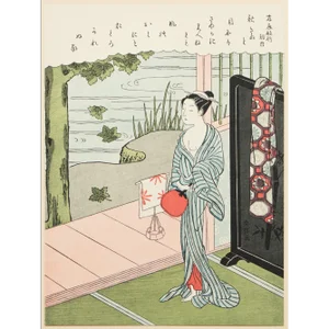 1963 After Harunobu "Collection of Ancient Poems - Poet Fujiwara No Toshiyuki", Full-Color Print