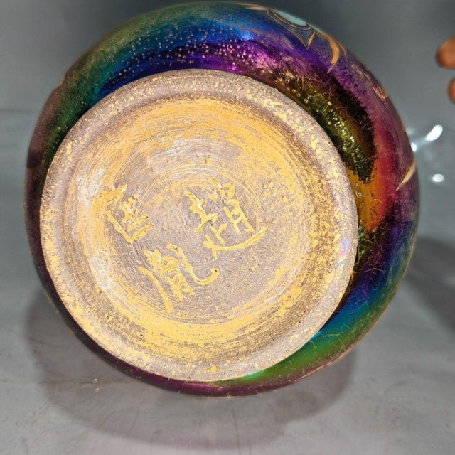 Art Deco Iridescent Gourd Vase With Figural Motif | Colorful Ceramic Home Decor For Sale - Image 3 of 9