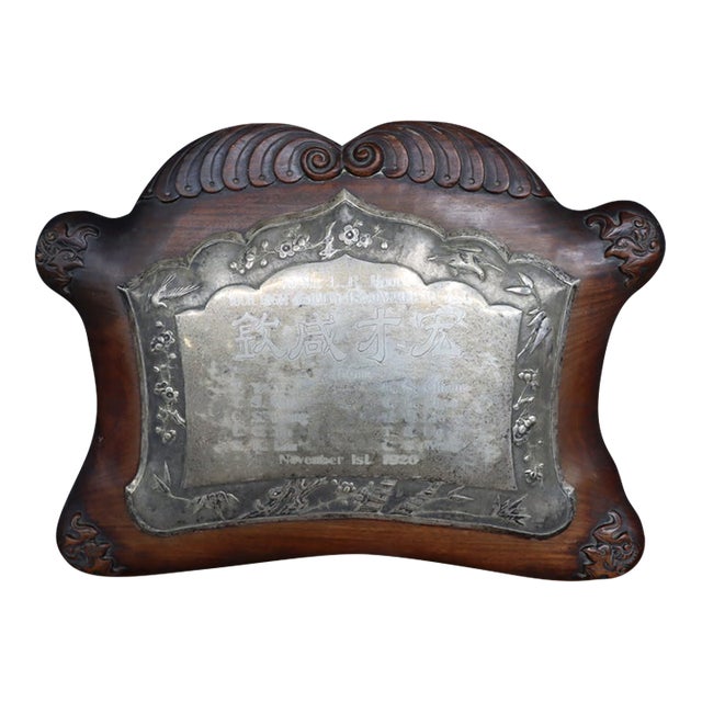 1926 Chinese Sterling Silver and Rosewood Presentation Plaque For Sale