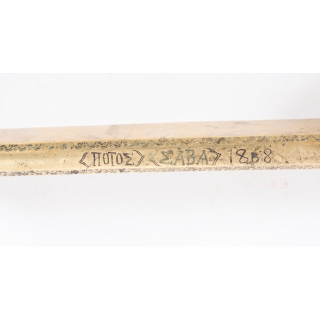 Islamic 1868 Dated Persian Brass Qalamdan Traveling Inkwell – Qajar Era – Greek Inscription For Sale - Image 3 of 4