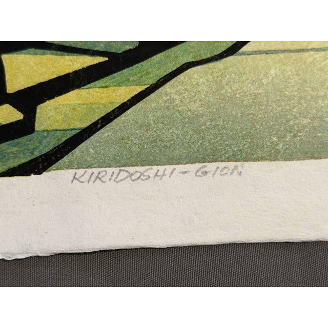 Clifton Karhu, Kiridoshi-Gion, 1977, Silk-Screen For Sale - Image 7 of 9