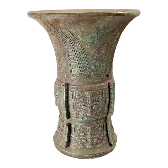 1960 Alva Museum Replica of Chinese Ritual Bronze Zun at Freer Gallery For Sale