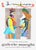 Richard Lindner, Couple avec un tigre, Lithograph For Sale