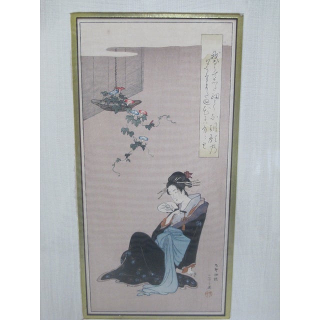 Eishi Hosoda (1756 - 1829) Japanese woodblock in frame, titled "Morning Charm". Frame measures 11.25" x 16.75". Some wear...
