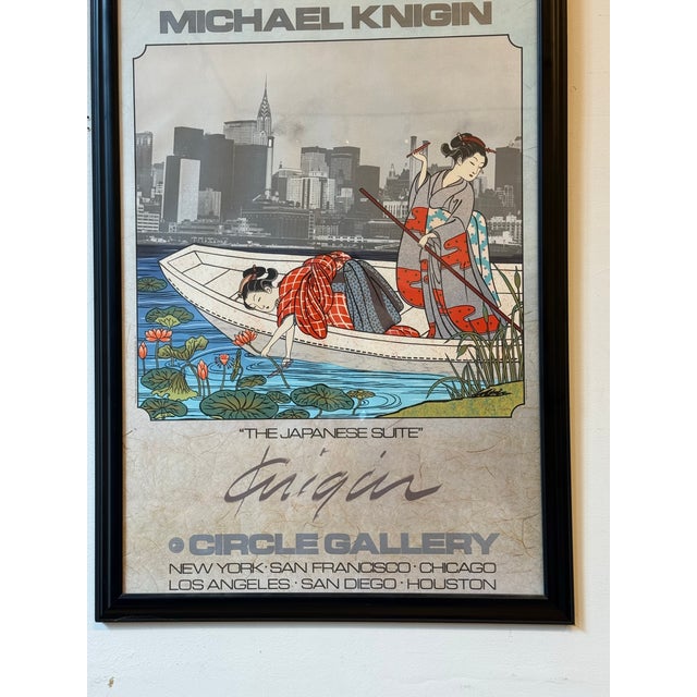 Michael Knigin “The Japanese Suite” Circle Gallery Exhibition Poster, 1979 For Sale - Image 10 of 12