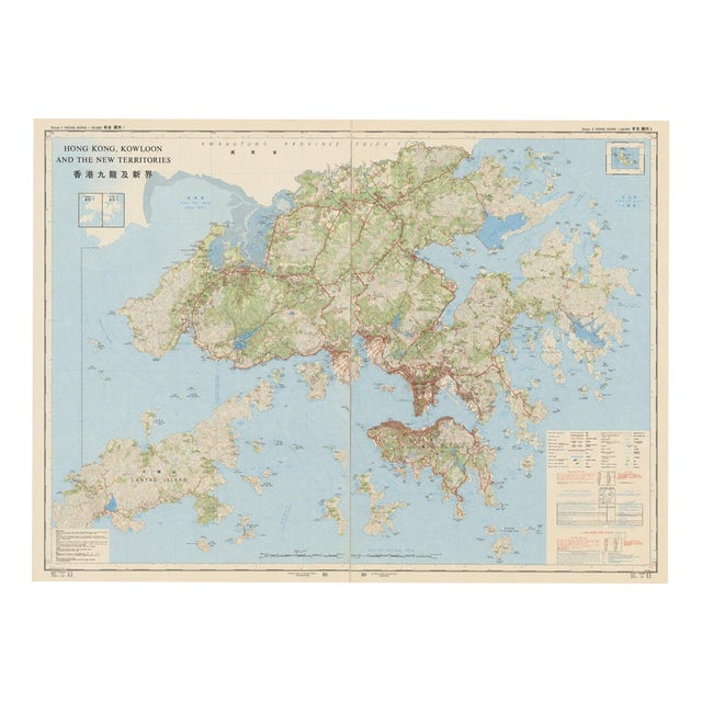Large Two-Sheet Map of Hong Kong, Kowloon and the New Territories, 1975, Set of 2 For Sale