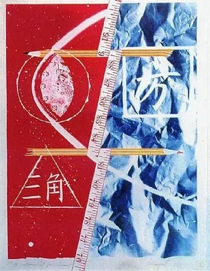 James Rosenquist American, Flame Out for Picasso Original Print by James Rosenquist, 1973