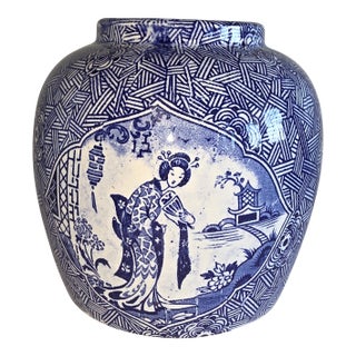 Antique English Blue and White Transferware Asian Style Vase For Sale