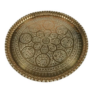 Vintage Etched Brass Serving Tray With Pie Crust Edging For Sale