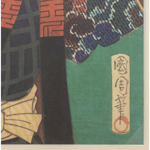Paper Toyohara Kunichika Kabuki Actor Woodblocks, 2 For Sale - Image 7 of 15