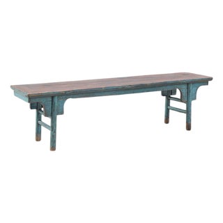 Antique Chinese Elm Bench For Sale