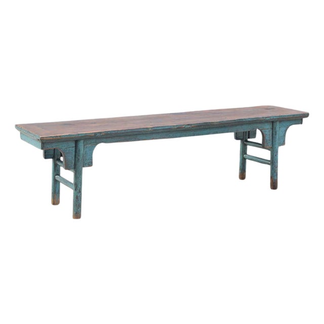 Antique Chinese Elm Bench For Sale