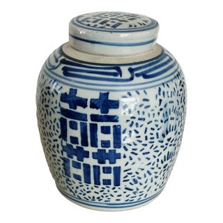 Antique Chinese Porcelain Happiness Ginger Jar in Blue and White Glaze For Sale