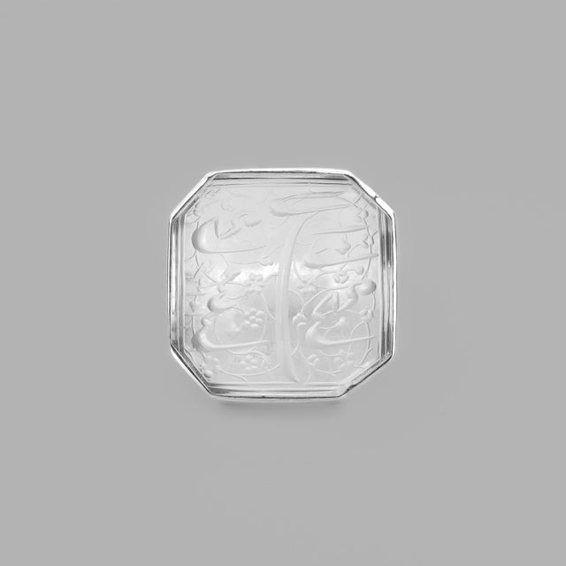 Estate Sterling Silver & Durr Al Najaf Engraved Arabic Calligraphy Men's Ring For Sale - Image 12 of 13