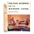 "Colour Schemes for the Modern Home" 1933 Patmore, Derek For Sale