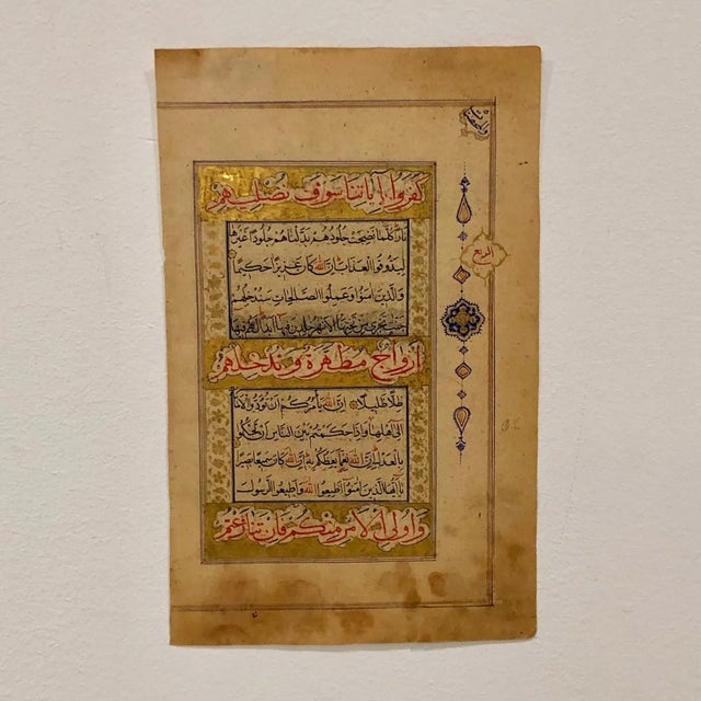 Paper Circa 18th - 19th Century Illuminated Manuscript Page, India For Sale - Image 7 of 7