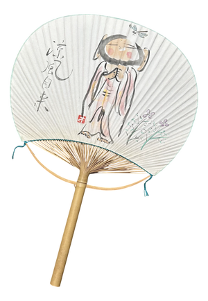 Japanese Hand-Painted Cool Breeze Fan, 1970s