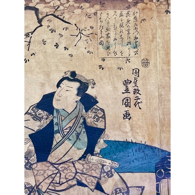 Late 19th Century Japanese Ukio-E Woodblock Print Triptych by Utagawa Kunisada (Toyokuni Iii) For Sale - Image 5 of 9