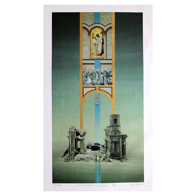 Vladimir Pavlov, Cathedral of Christ the Savior, 1989, Screenprint For Sale