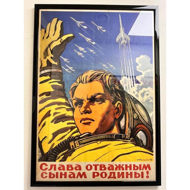 Born March 17, 1906, Sarikamish (Sarıkamış), Russian Empire; died 1959, Moscow, USSR Glory to brave sons Framed, no...