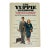 The Yuppie Handbook by Marissa Piesman Marilee Hartley 1984 Hardcover For Sale