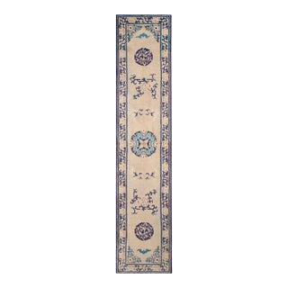 1900s Beige Medallion Antique Chinese Ningxia Rug 2' 2" X 9' 9" Handknotted Wool Carpet For Sale